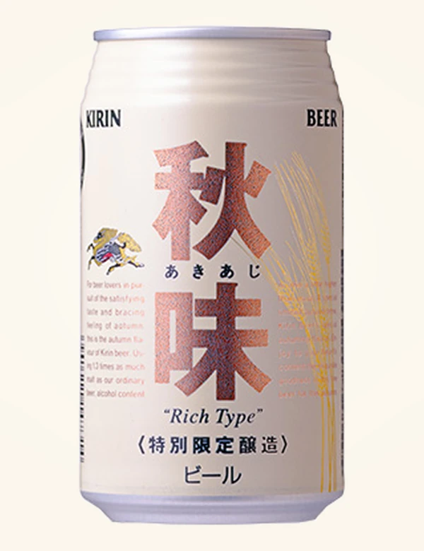 1991年に発売された初代キリンビール秋味の缶。中央に秋味の文字、右側に黄金色の稲穂が描かれている