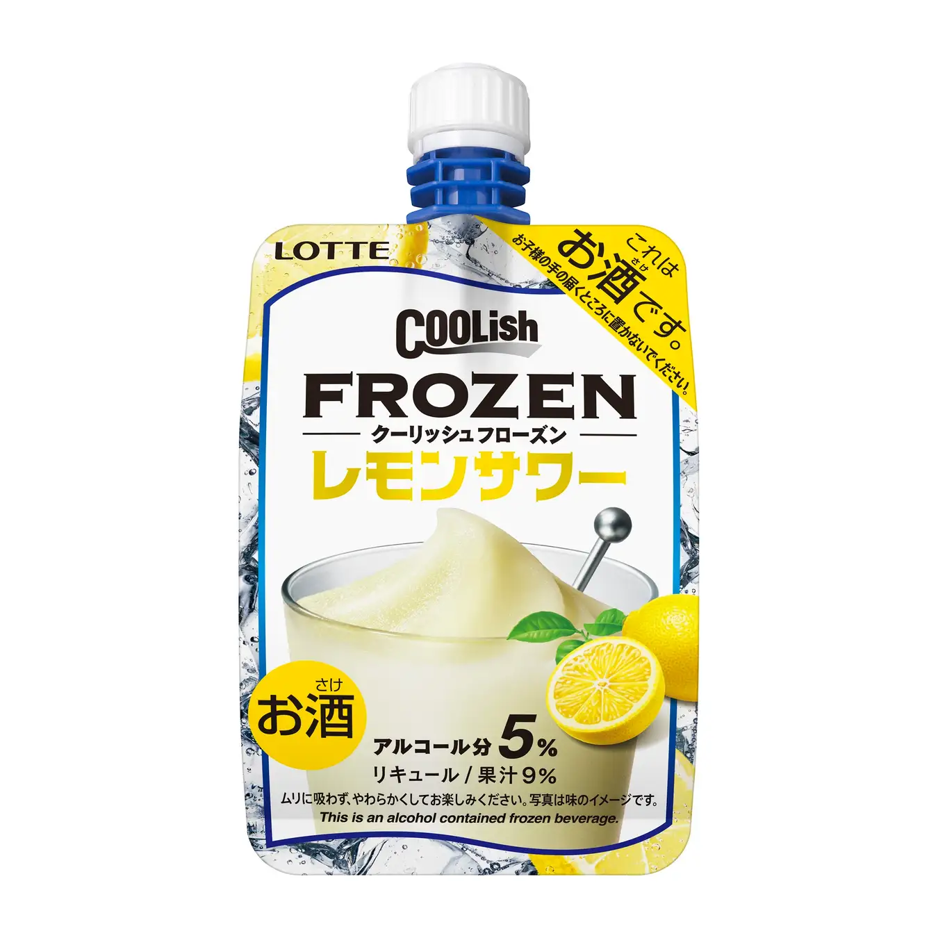 クーリッシュ フローズン レモンサワー パウチ（アルコール分5％・果汁9％）