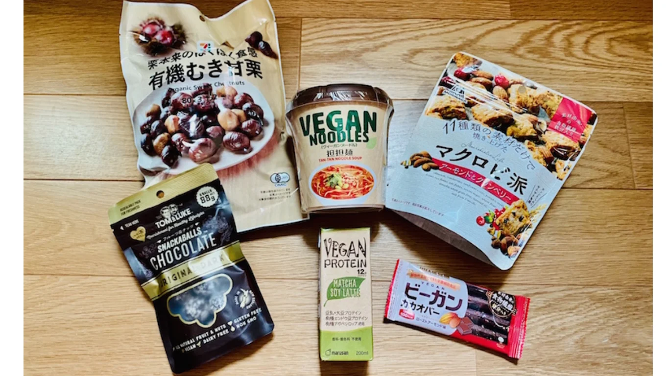 ギルティフリー食品