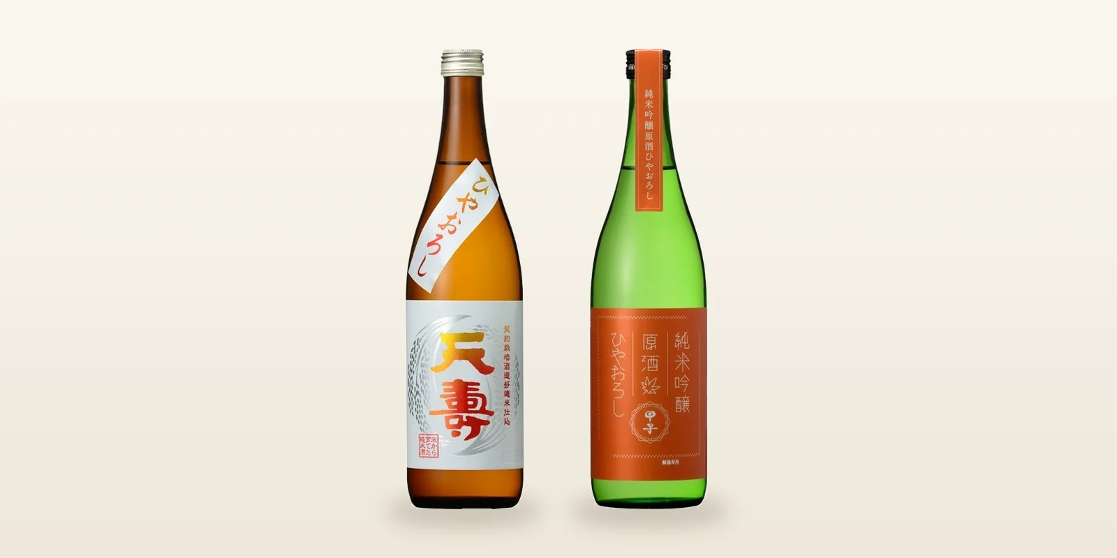 秋限定の日本酒ひやおろし