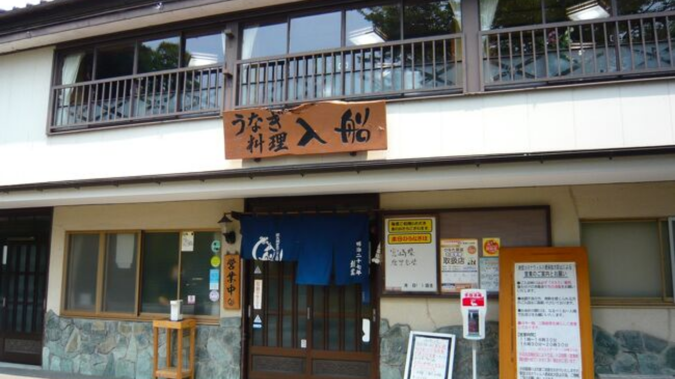 入船の炭火焼き