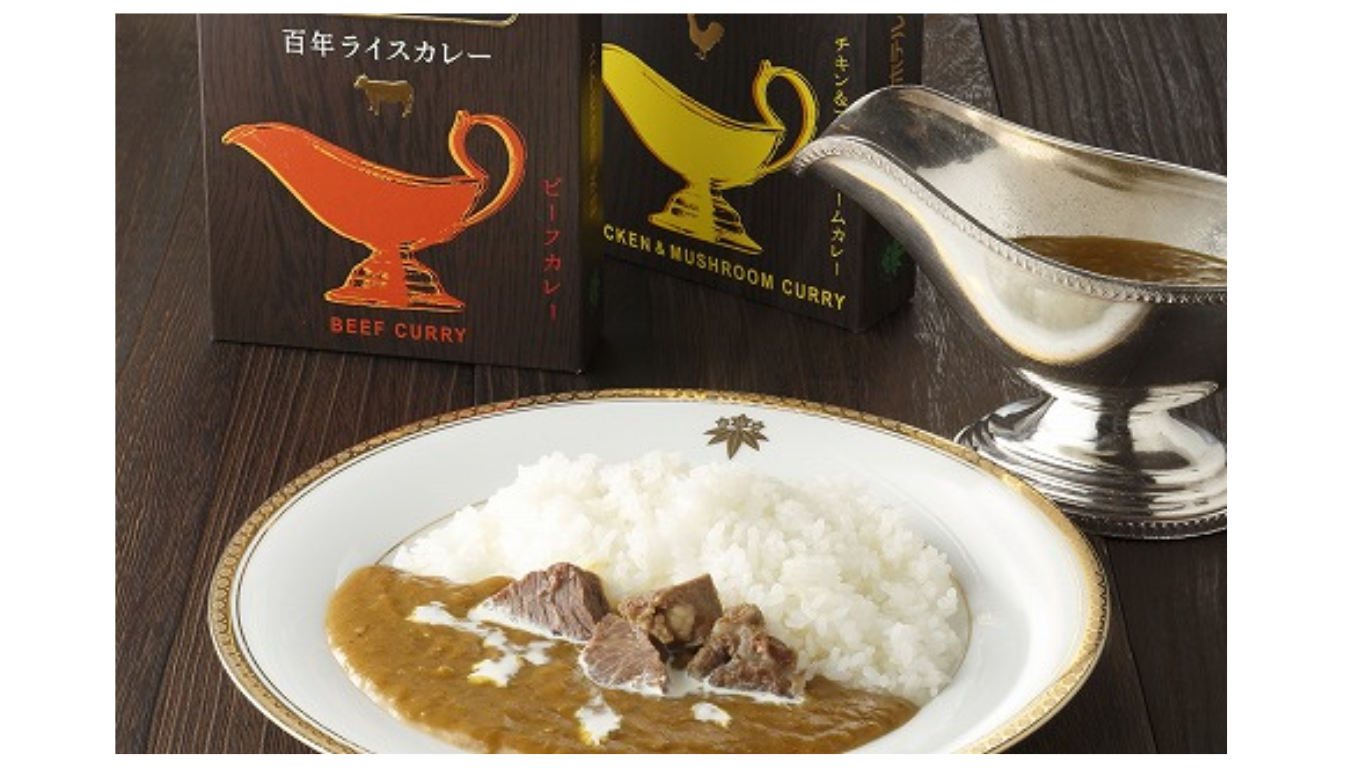 金谷ホテル百年ライスカレー