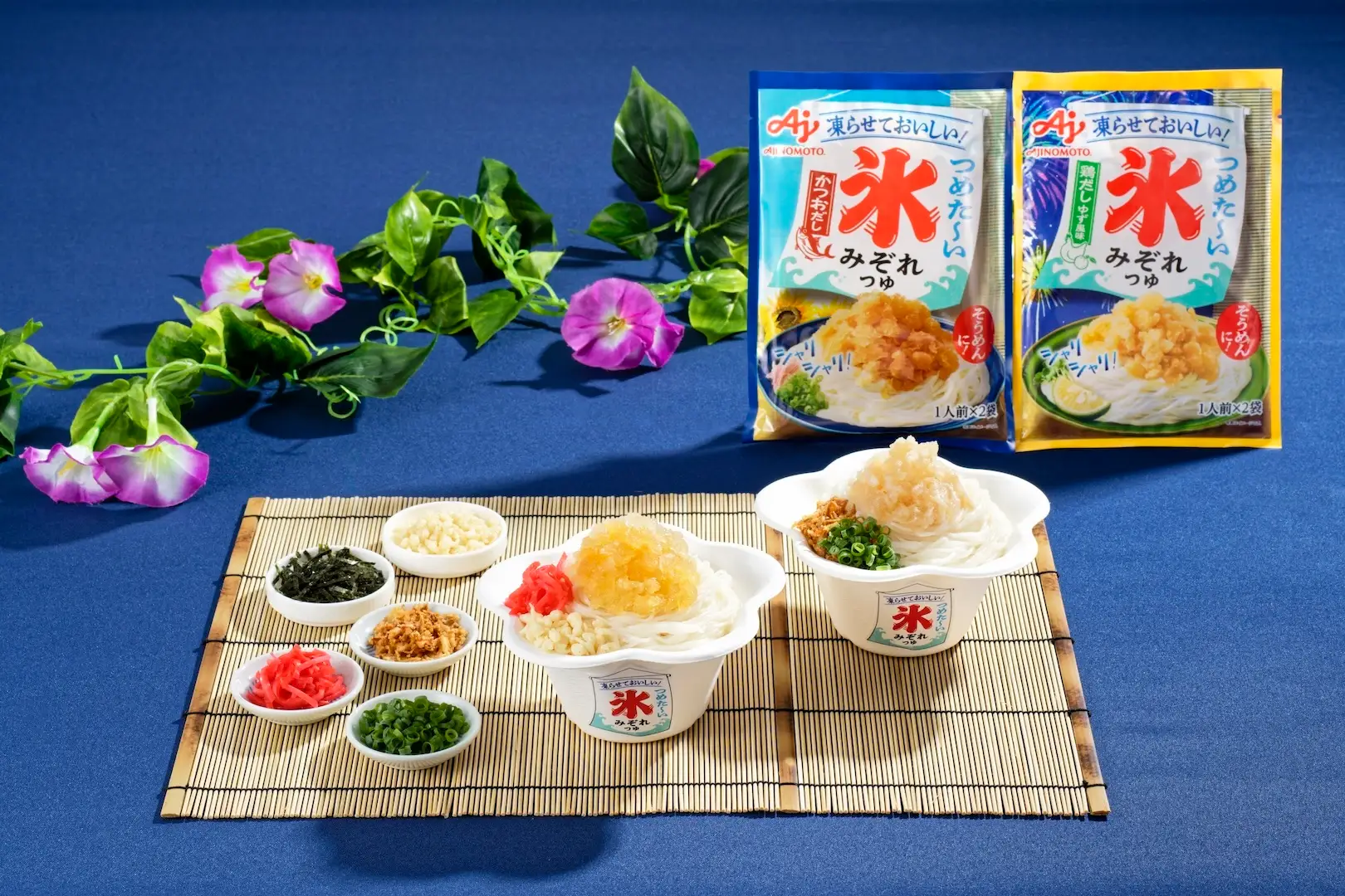 凍らせた麺つゆとそうめん