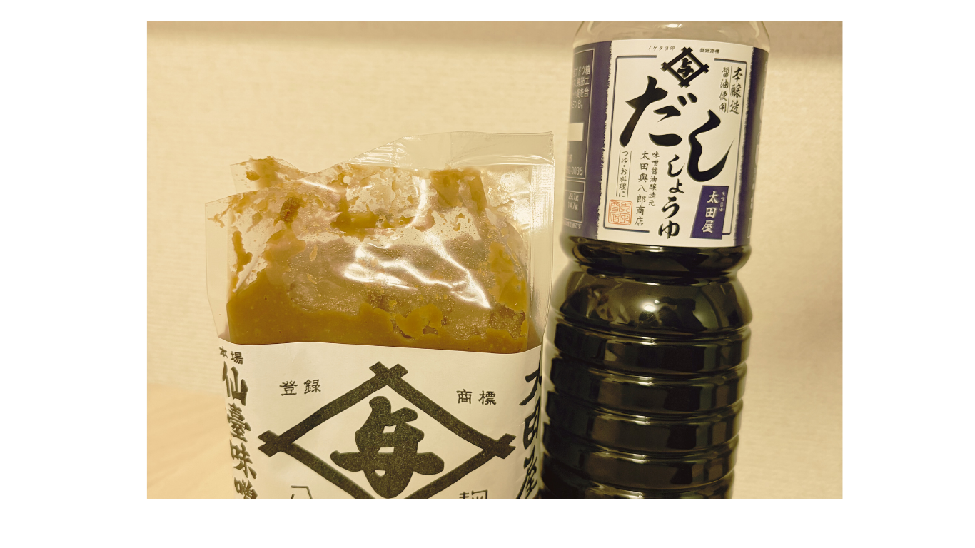 塩竈・太田與八郎商店の仙台味噌